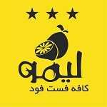 فست فود لیمو