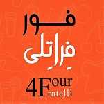 فست فود فور فراتلی پلاس