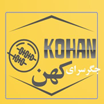 جگرسرای کهن