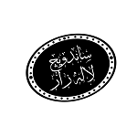 ساندویچ نوستالژی لاله زار