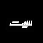 فست فود سیت