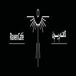 کافه ریون
