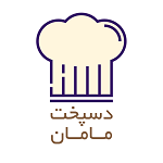 رستوران دسپخت مامان