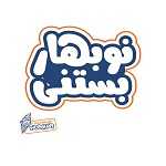 بستنی نوبهار (شعبه 2)