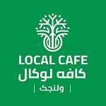 کافه رستوران لوکال ولنجک