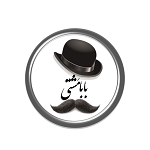 مطبخ مزدان