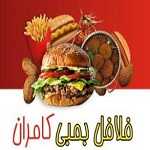 فلافل بمبی عمو زمان