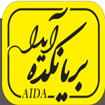 بریانکده آیدا اصلی