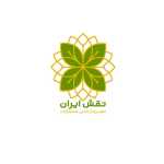 سلامت خانه نقش ایران