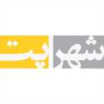 پت شاپ شهر پت (شمال)