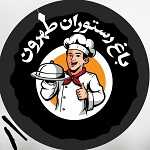 کترینگ باغ طهرون (شعبه عارف)