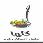 تهیه غذای گلها