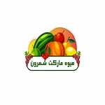 میوه مارکت شمرون