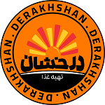 تهیه غذا درخشان