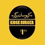 کیوسک برگر (فودکورت رویال مال)