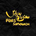 پیتزا پارس