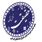 کترینگ حقیقت