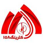 کترینگ 158
