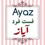 فست فود آیاز
