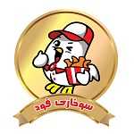 سوخاری فود