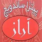 پیتزا ساندویچ آراز