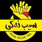 فست فود سیب نمکی