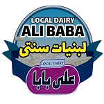 لبنیات محلی علی بابا