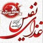 نفیس