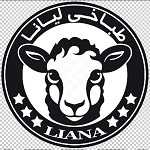 کله پاچه سرا و طباخی لیانا