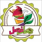 آبمیوه بستنی سلطان چهارفصل