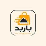 بیرون بر باربد