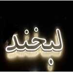 پیتزا لبخند