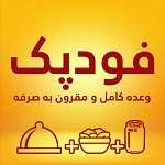 فودپک