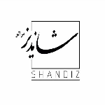 شاندیز (فودلند)