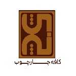 کافه چارچوب