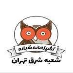 نایت استار(آشپزخانه شبانه )