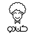 کافه کندو (نصرت آباد)