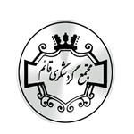 رستوران قائم
