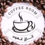 اتاق قهوه