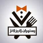 ژابیز لانژ