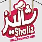 تهیه غذای شالیز