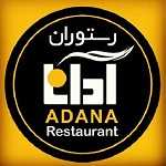آدانا