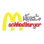 مشهد برگر