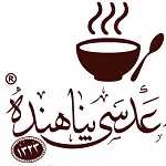 عدسی پناهنده مطهری (اصلی)