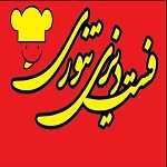 فست دیزی تنوری