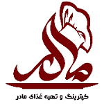 کترینگ مادر