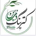 کترینگ دُرّین