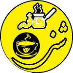 کافه شنی