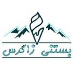 آبمیوه بستنی زاگرس