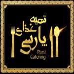 تهیه غذای پارسی ولیعصر